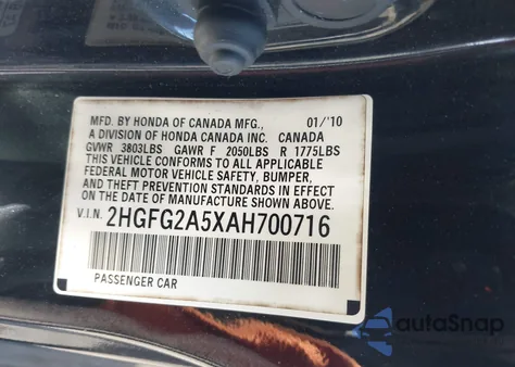 2010 Honda Civic Si из США, поврежденный, VIN 2HGFG2A5XAH700716